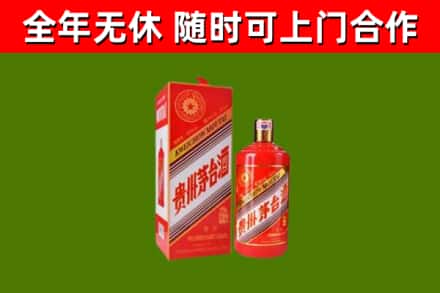 资阳回收生肖茅台酒