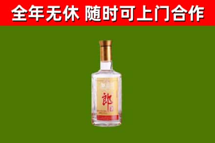 资阳回收郎酒